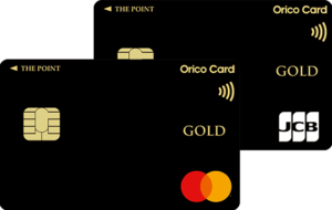 Orico Card THE POINT PREMIUM GOLD（オリコ・ゴールド）は格安ゴールド！学生OKで高還元率で高特典のブラックカラーカード。