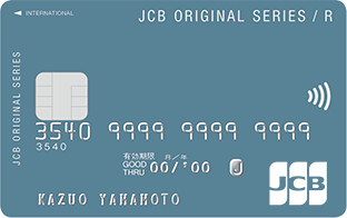 JCB CARD Rはリボ専用カード！うまく使えばポイント還元率は通常の4倍！？でもカード初心者にはオススメできない理由