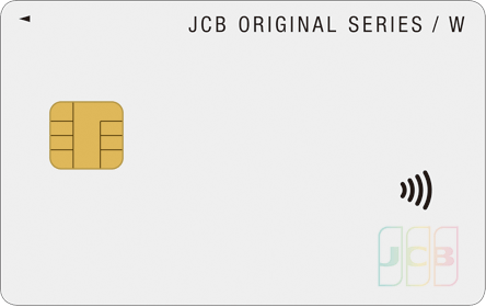 JCBの女性向けカード「JCB CARD W Plus L」通常カードとの主な違いは保険！追加特典についても徹底解説