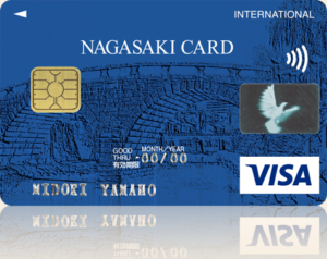 地方銀行のクレジットカードである長崎VISAカード