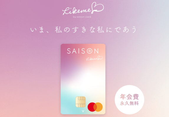 Likeme by saison card